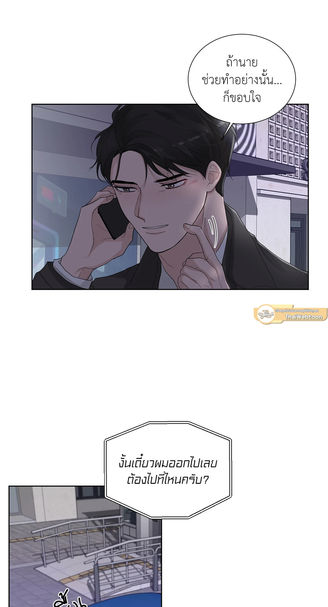 หน้า 31