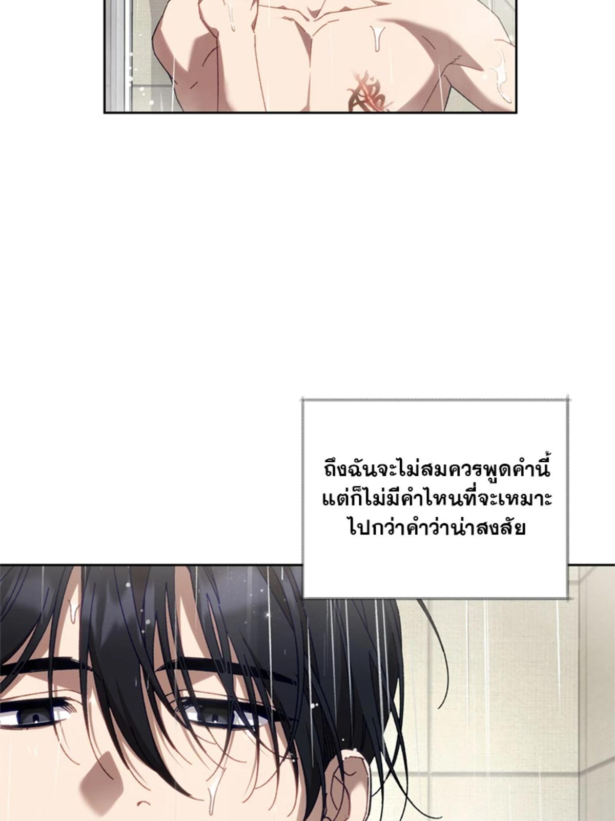 หน้า 75