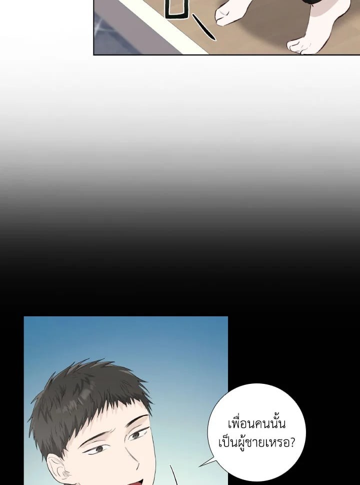 หน้า 85
