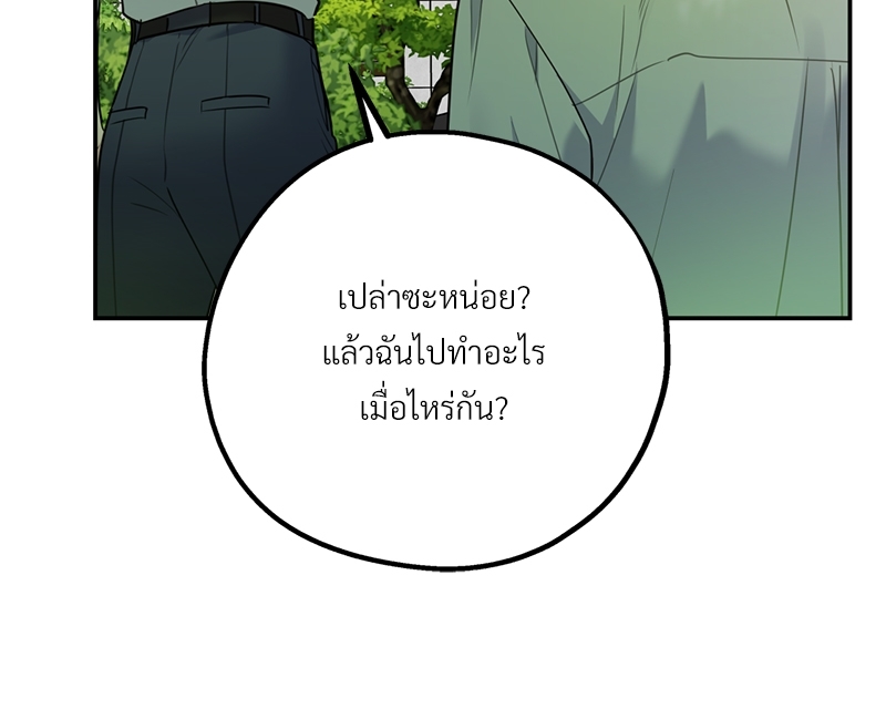 หน้า 128
