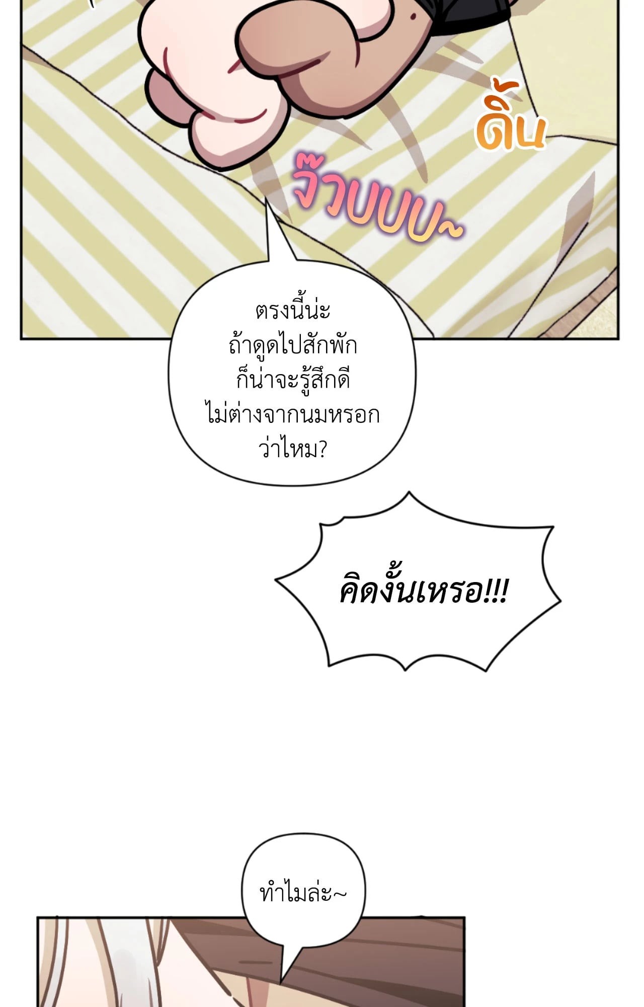 หน้า 60