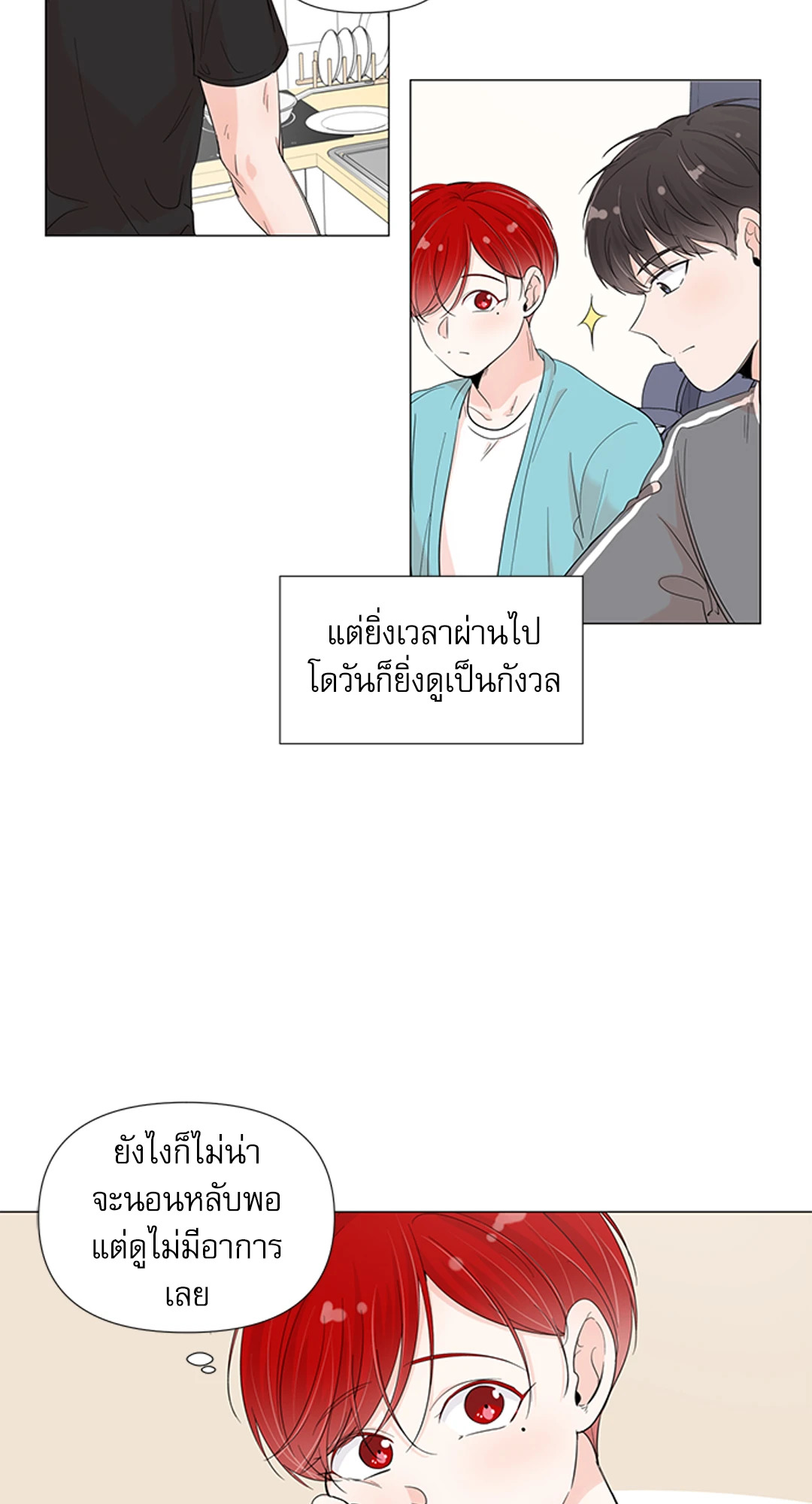 หน้า 25