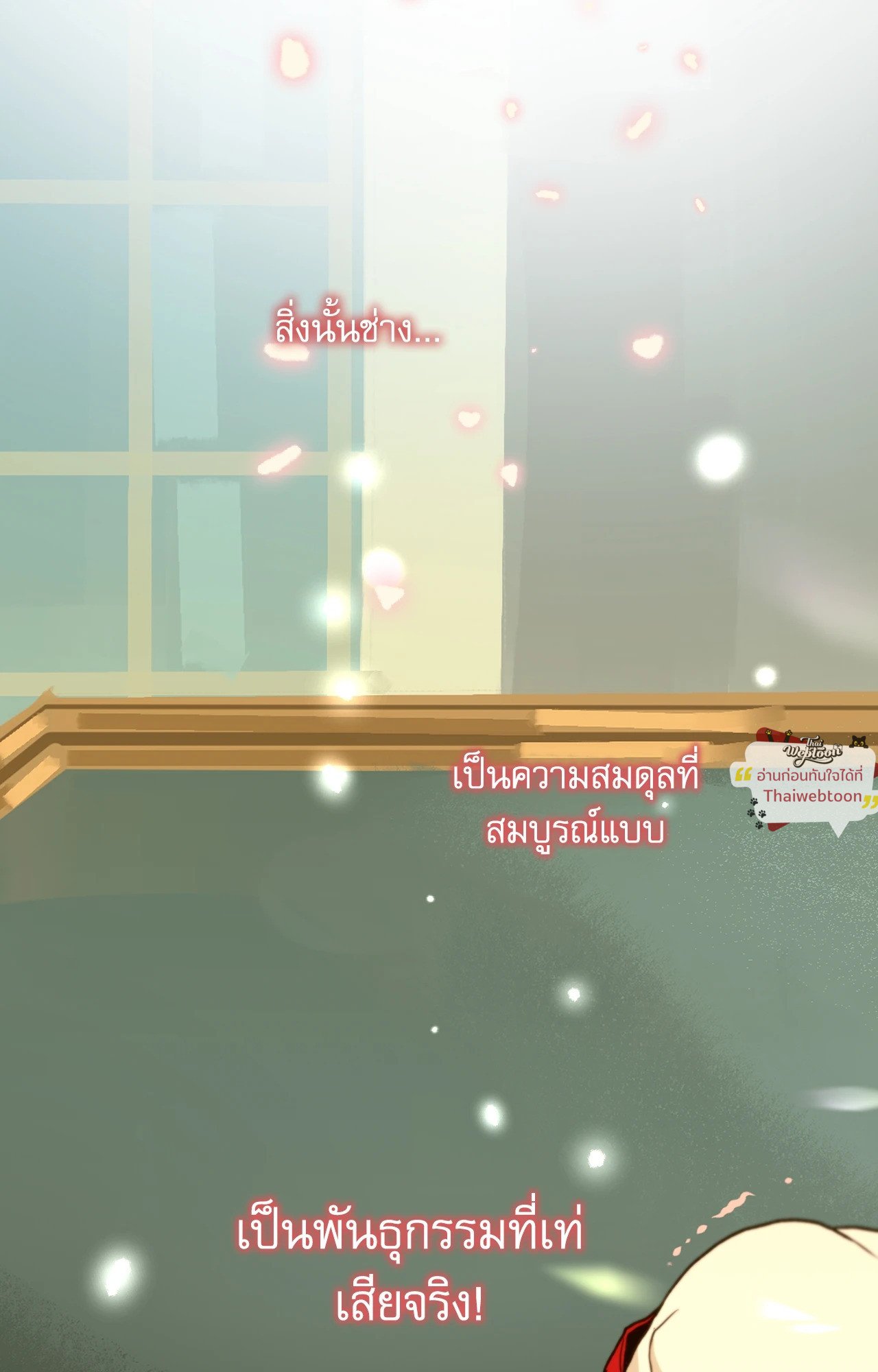 หน้า 90