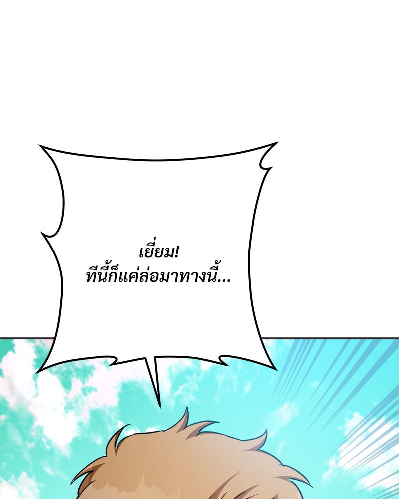 หน้า 192