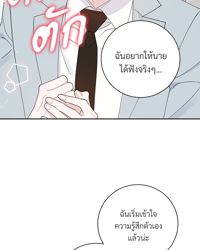 หน้า 105