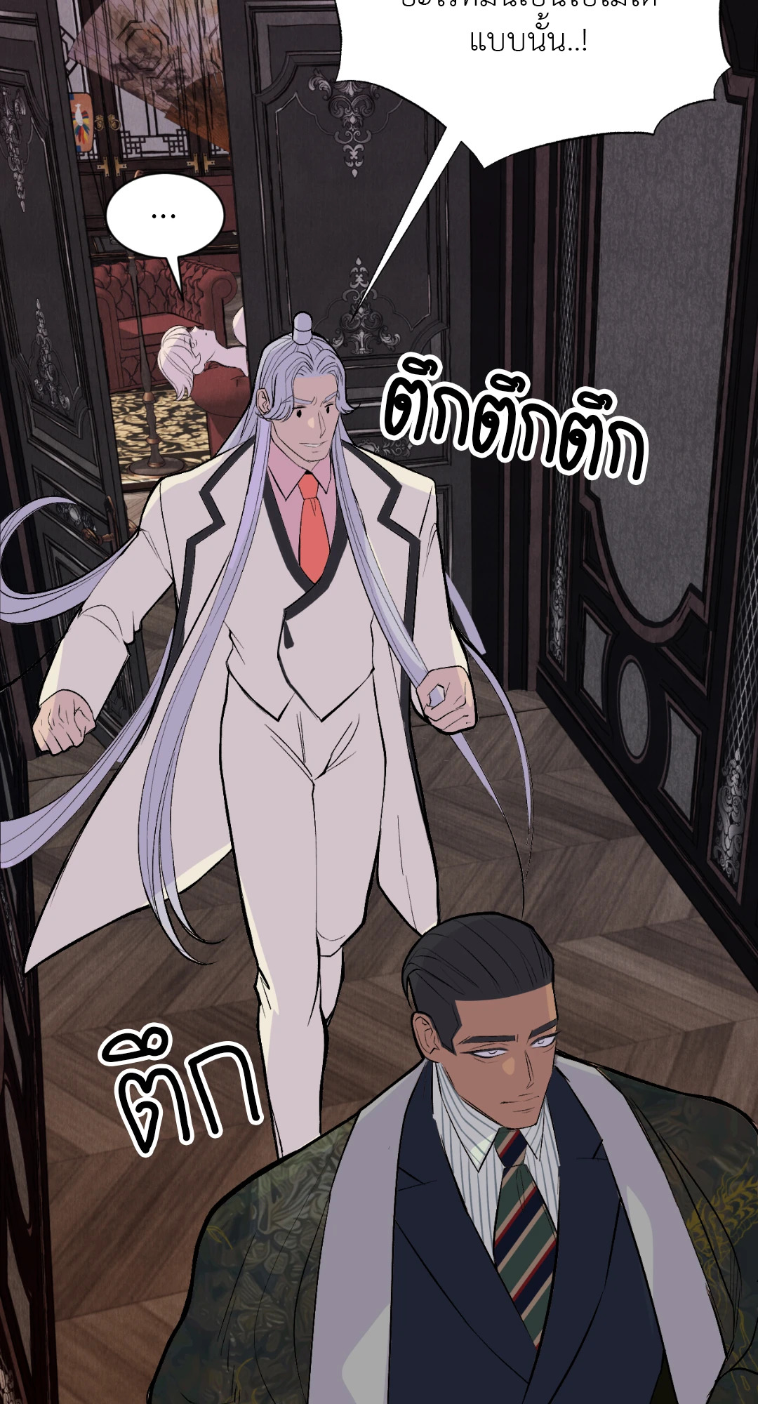 หน้า 32