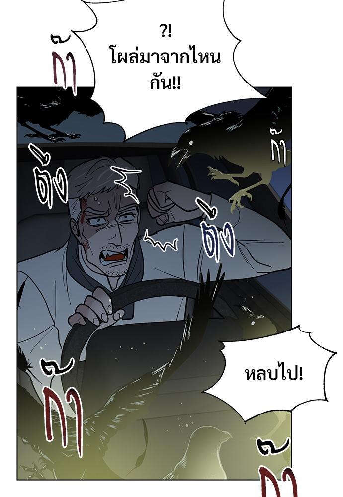 หน้า 76