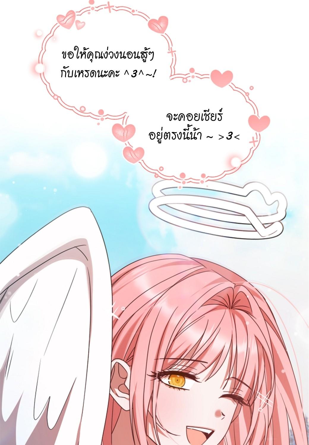 หน้า 95
