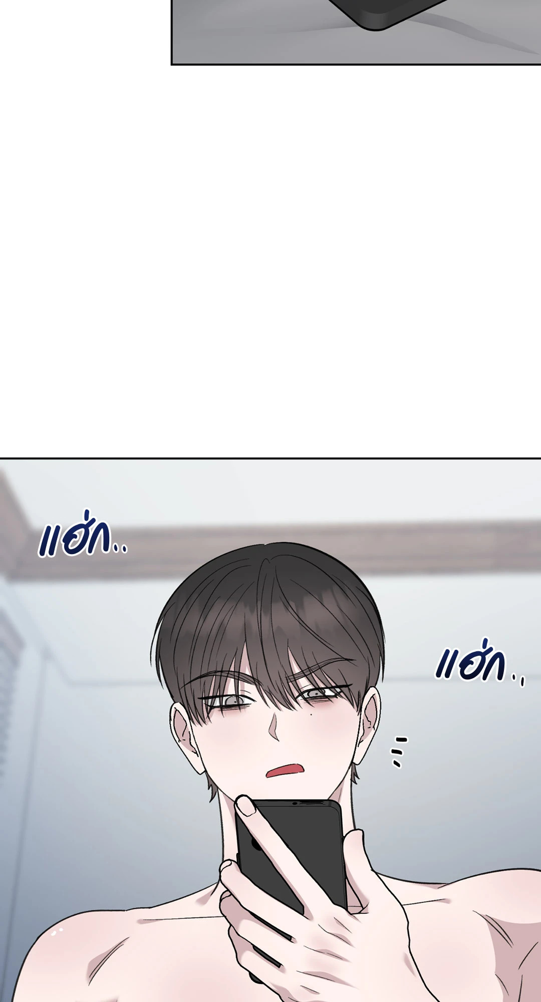 หน้า 80