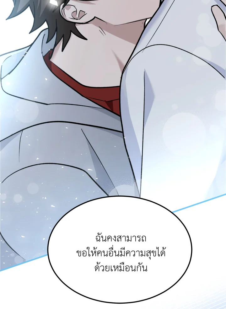 หน้า 81