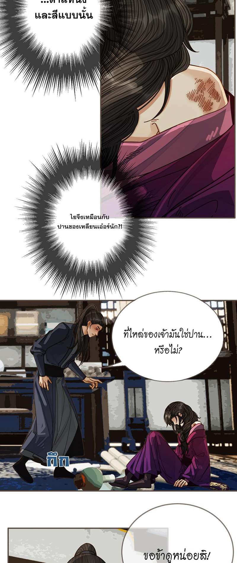 หน้า 36