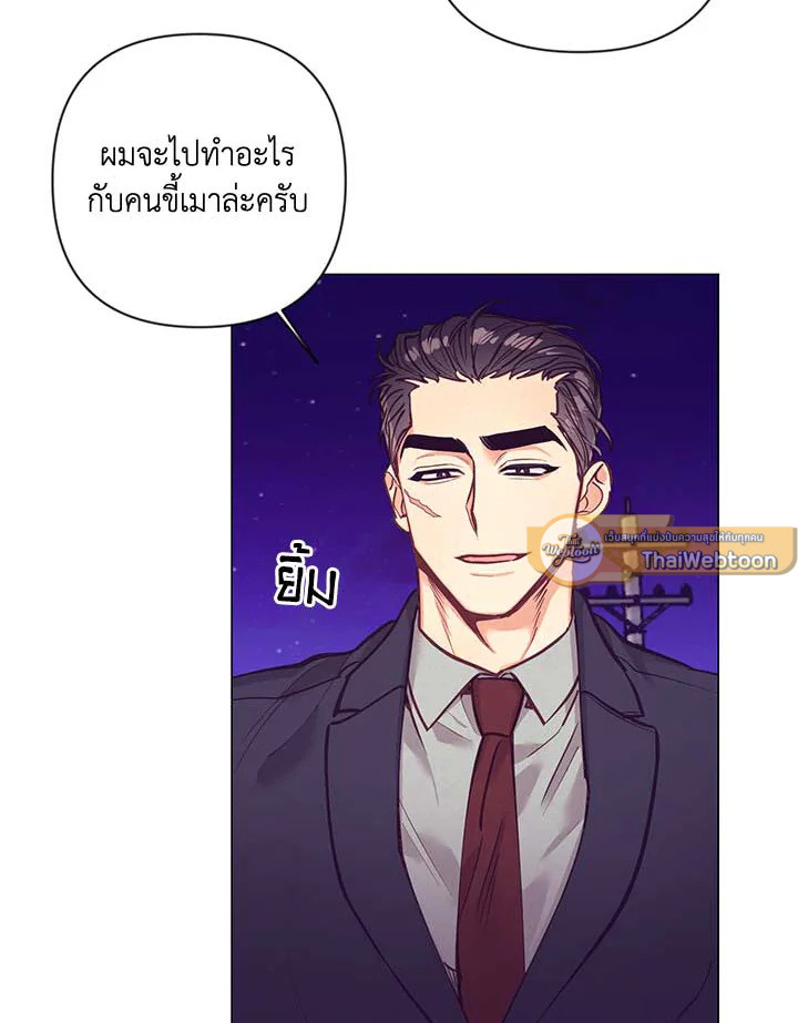 หน้า 77