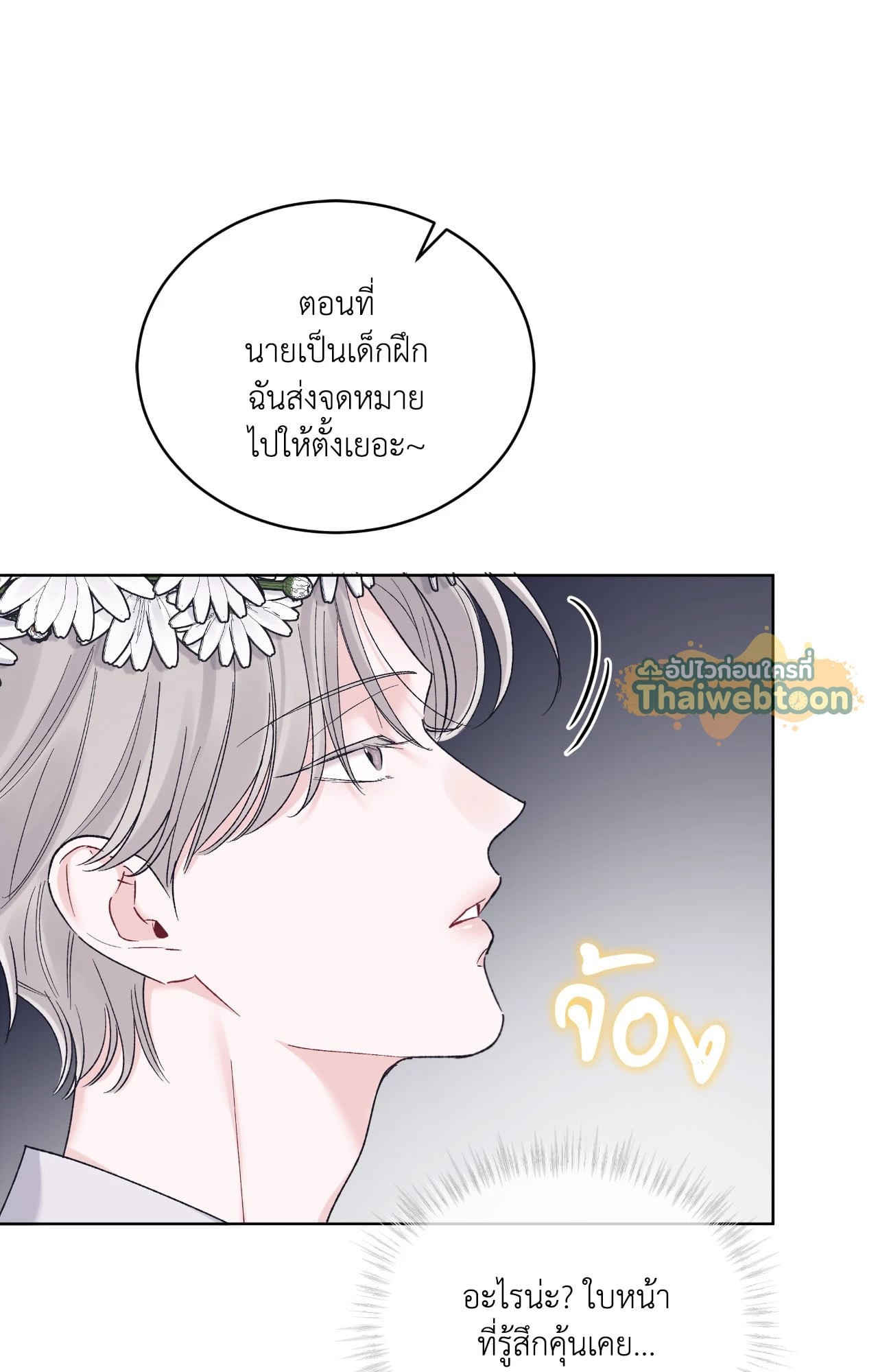 หน้า 71