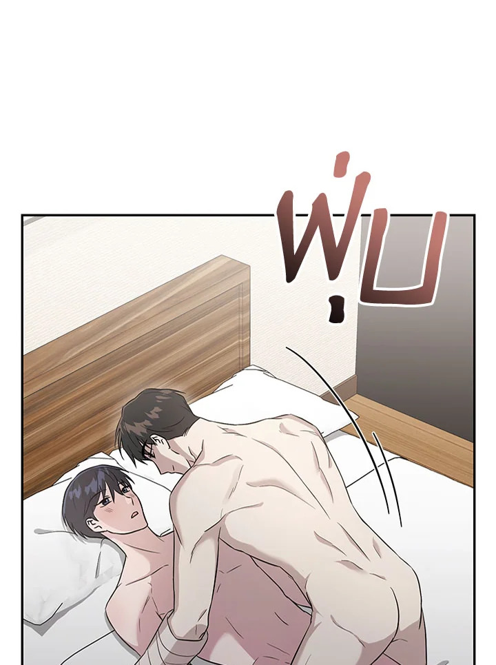 หน้า 56