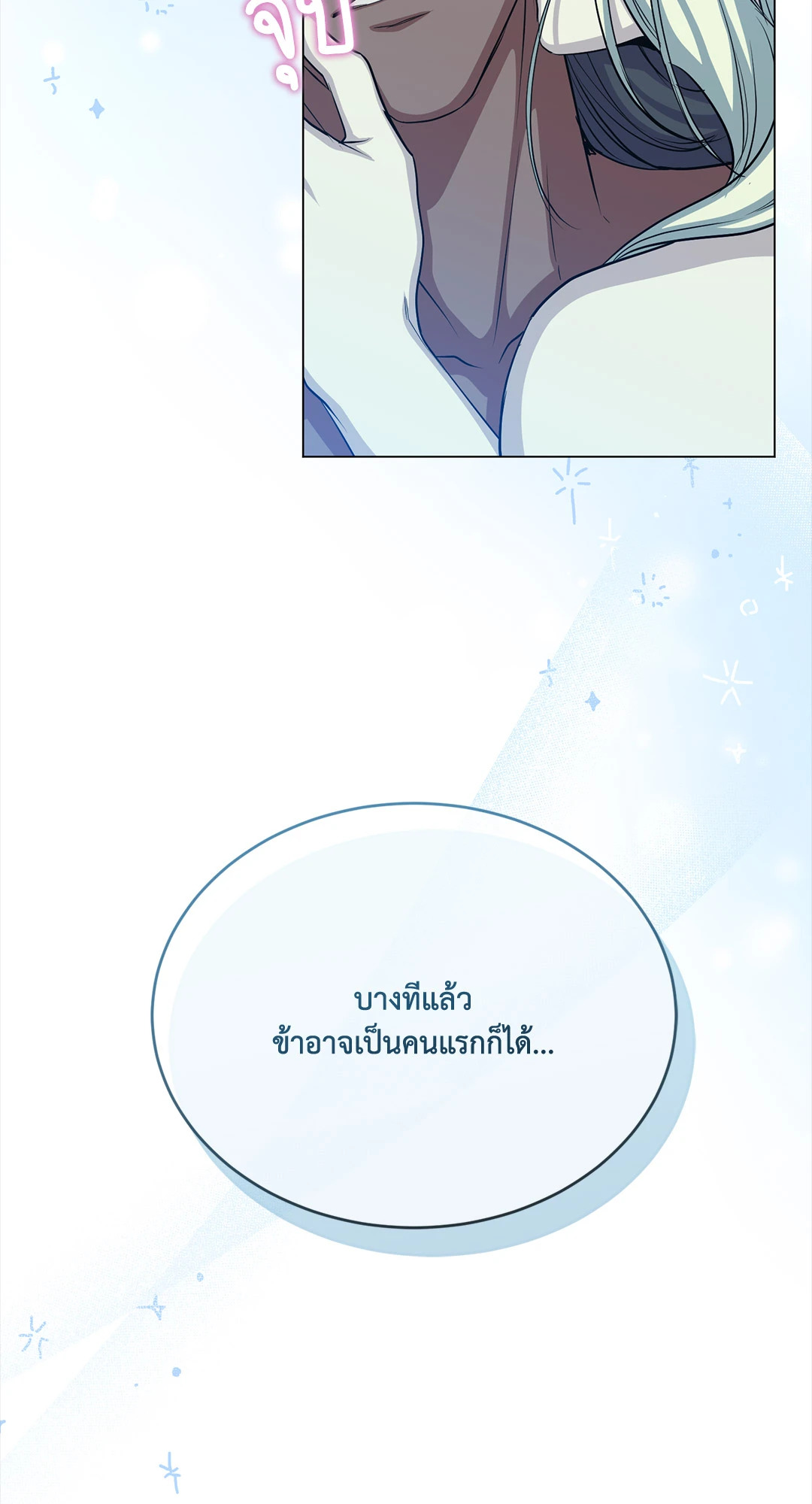 หน้า 53