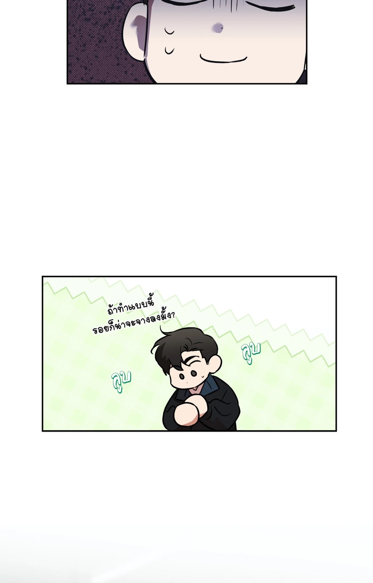 หน้า 90
