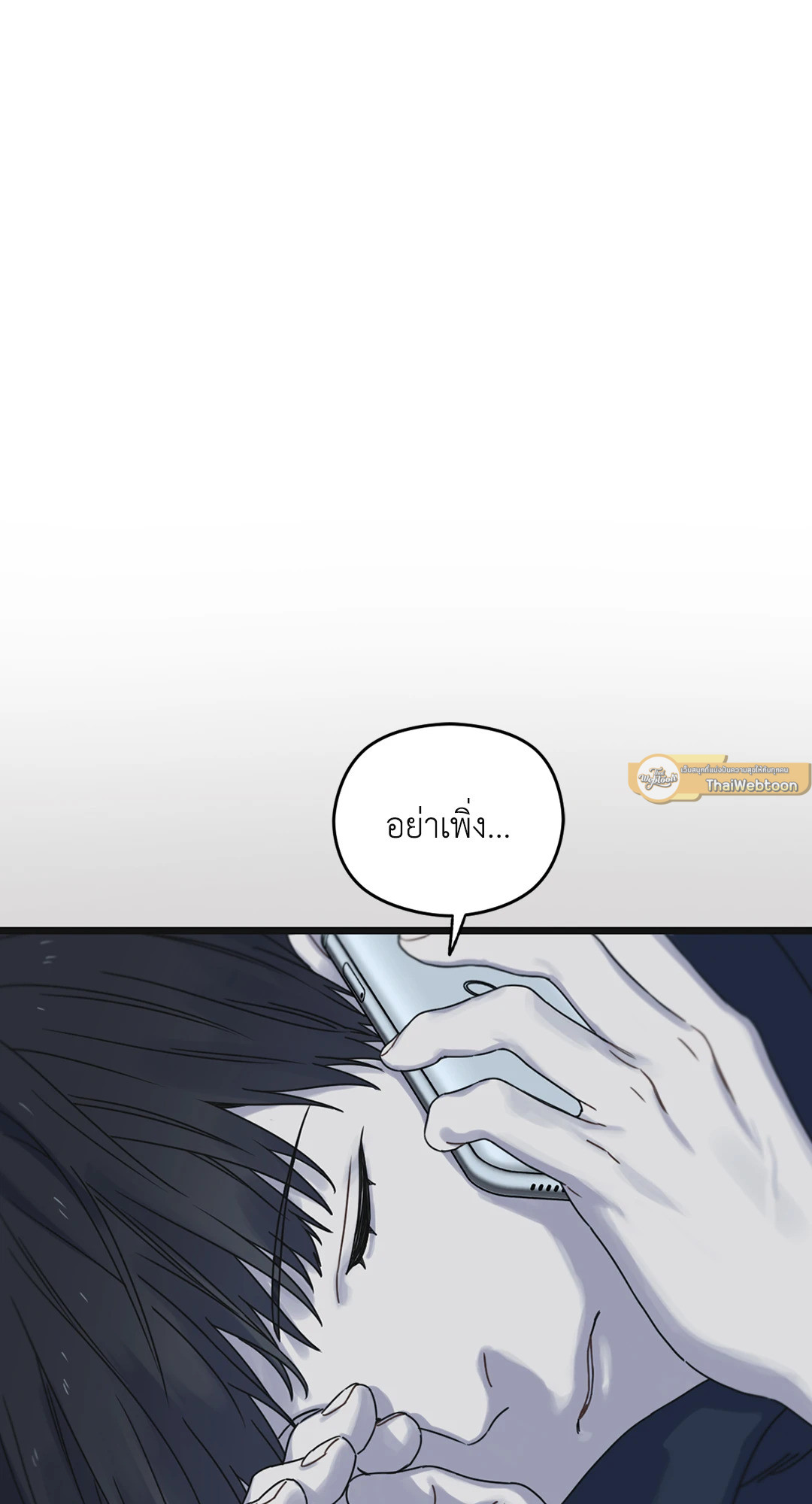 หน้า 109