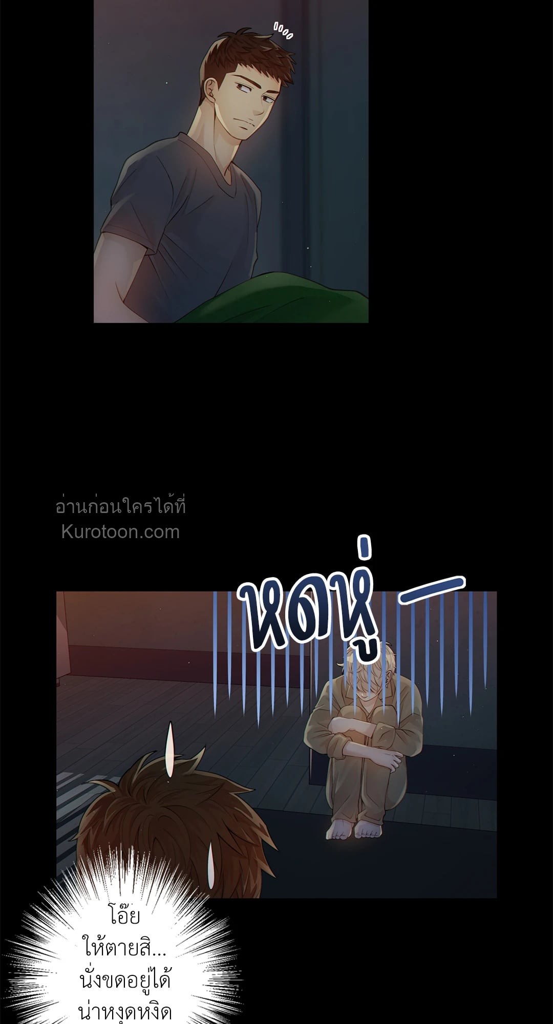 หน้า 53