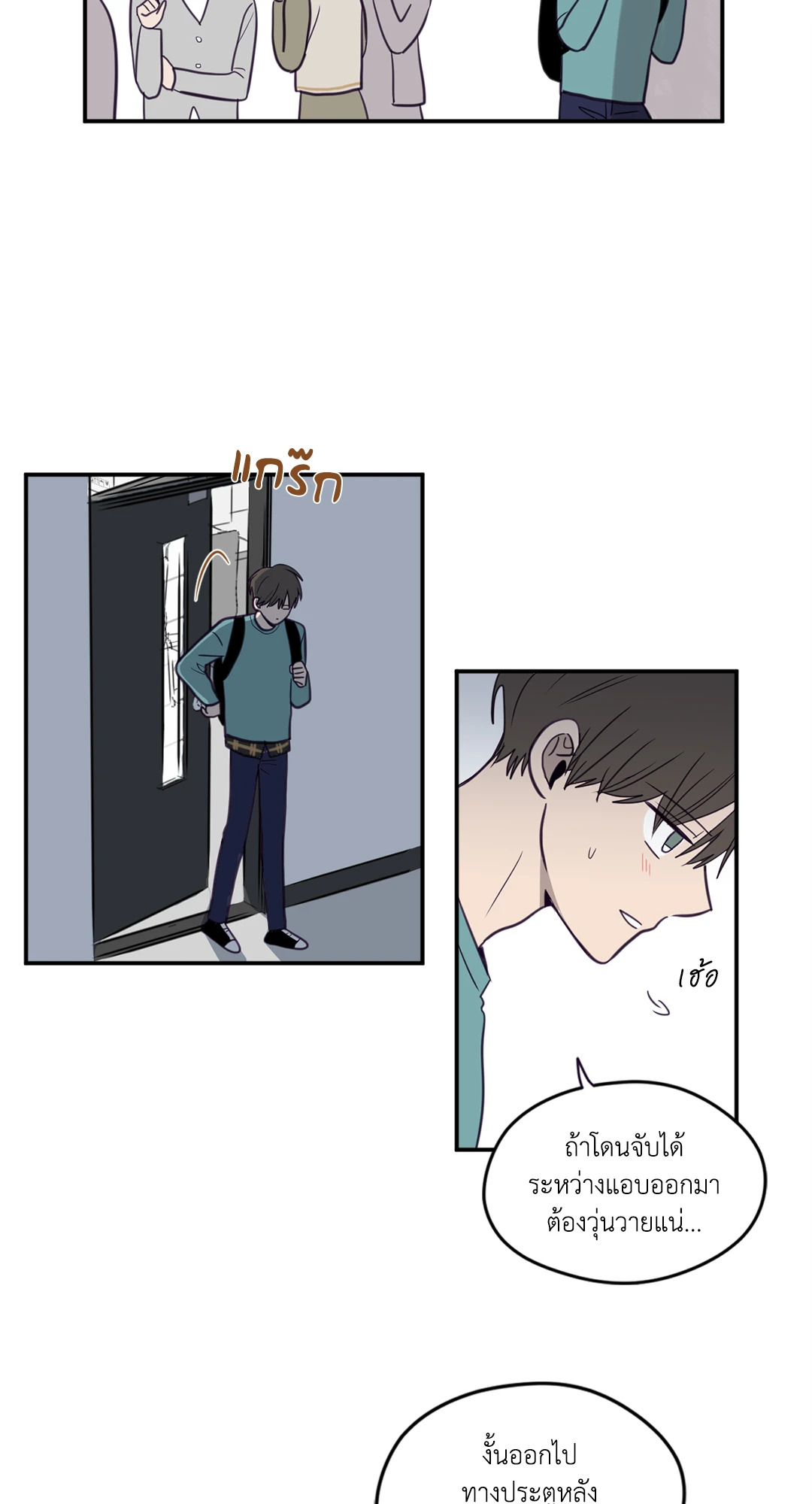 หน้า 19