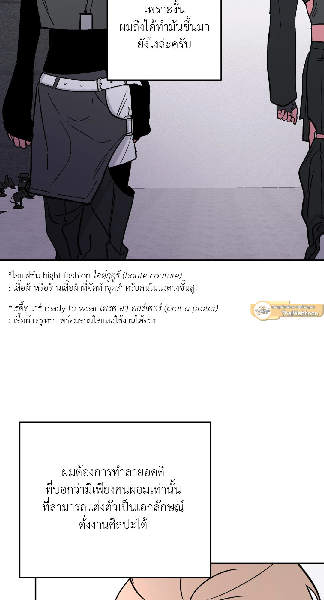 หน้า 47