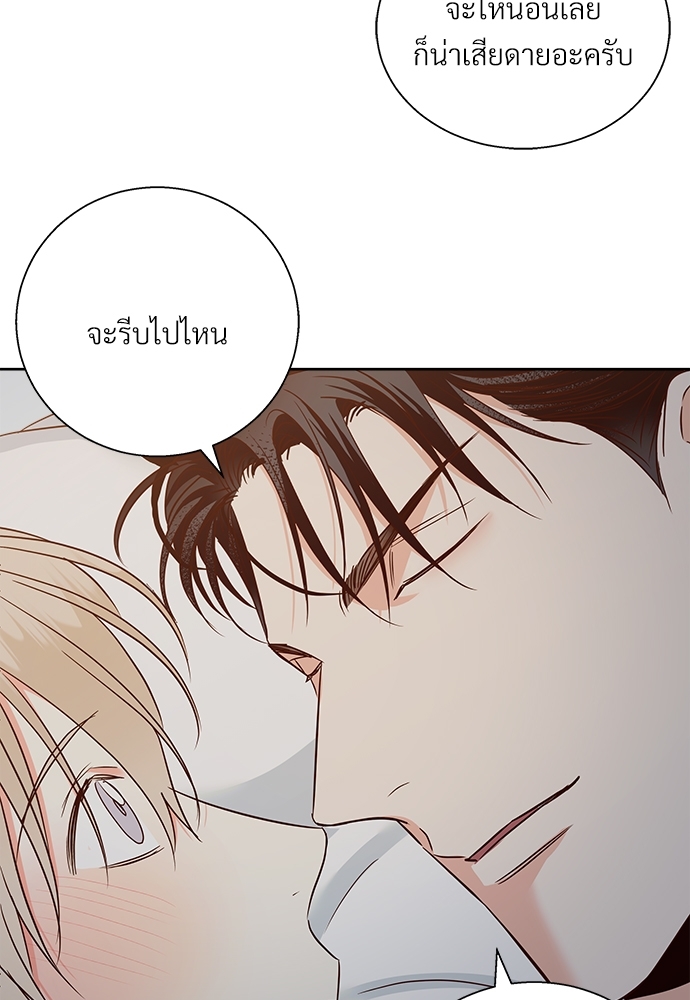 หน้า 82