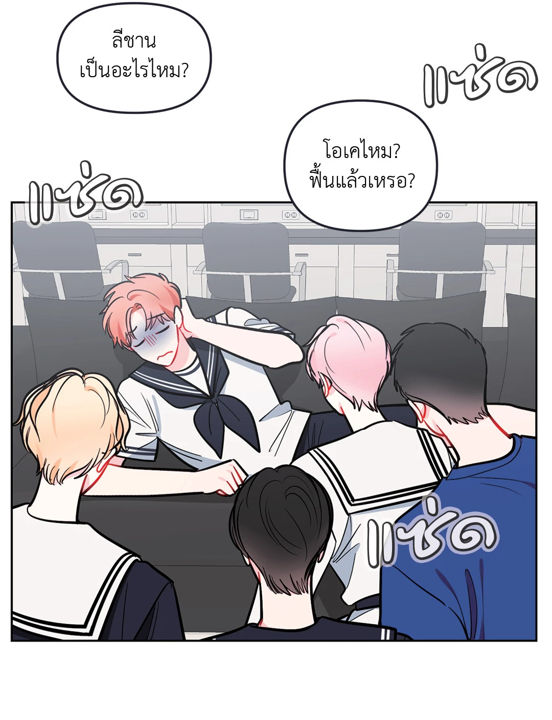 หน้า 38
