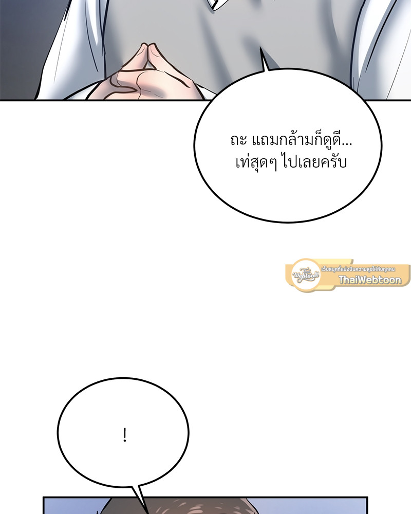 หน้า 85