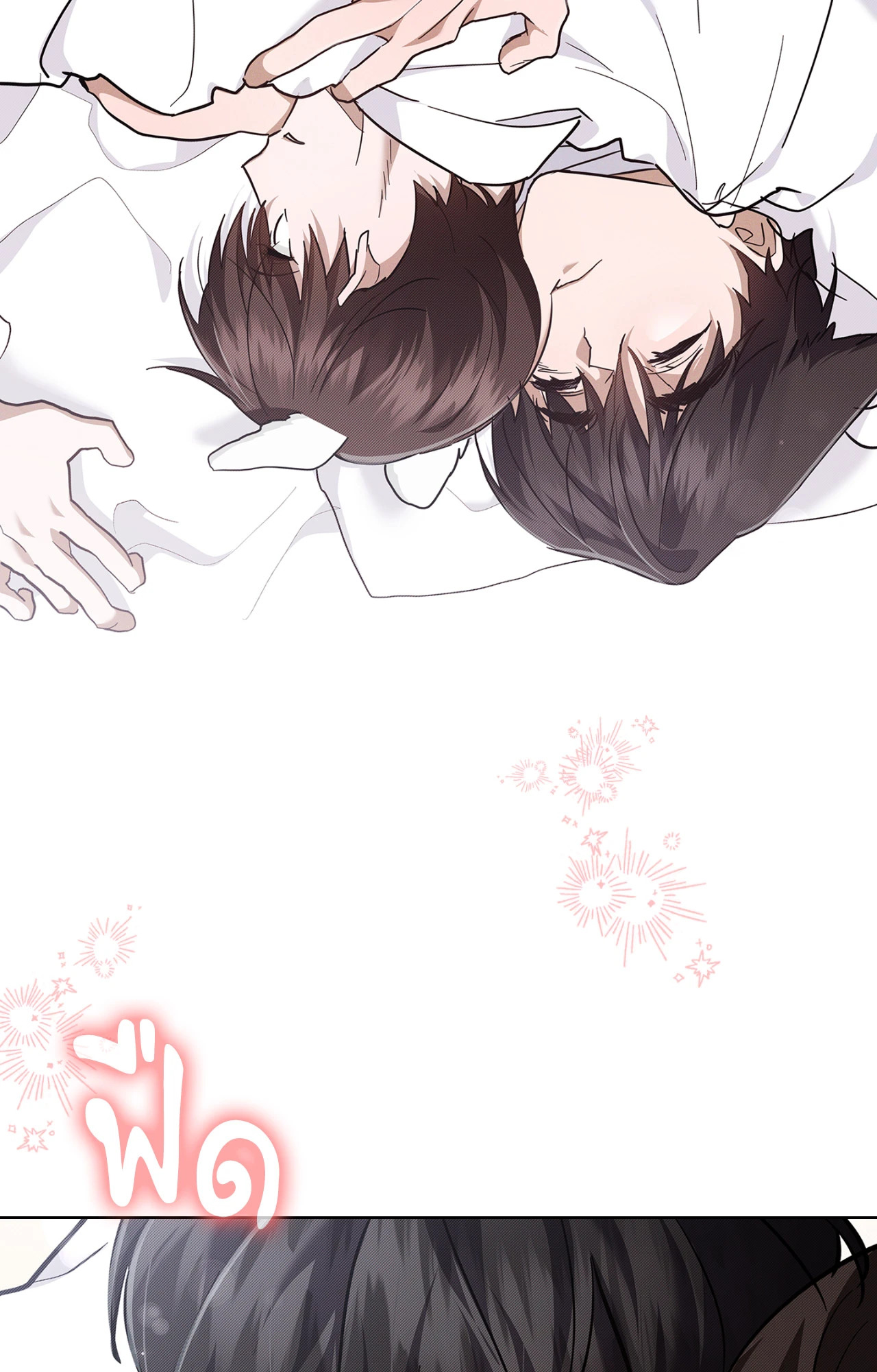หน้า 87