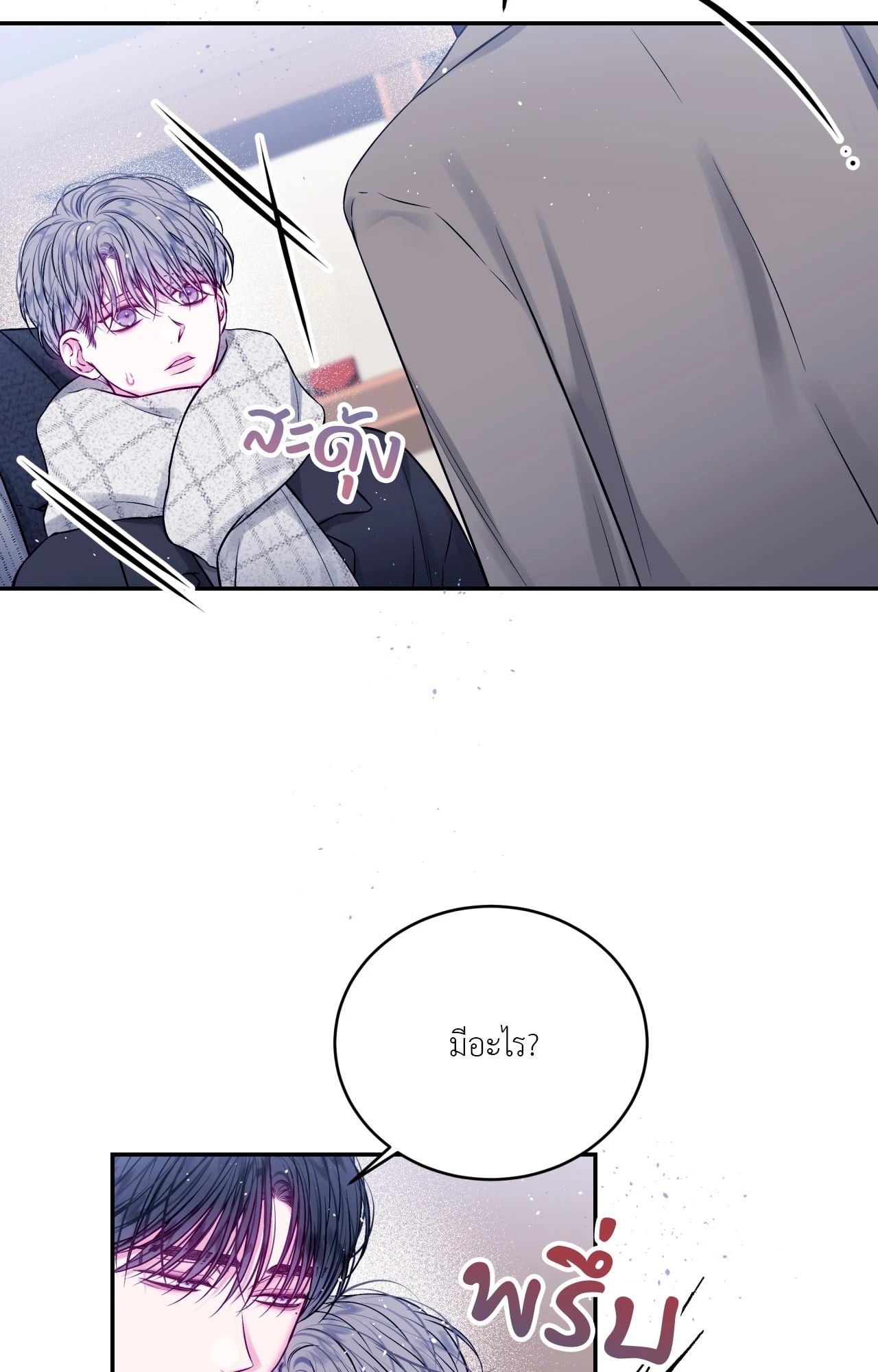 หน้า 58
