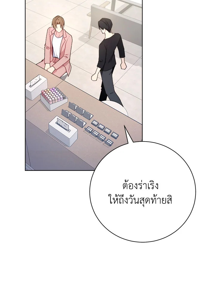 หน้า 78