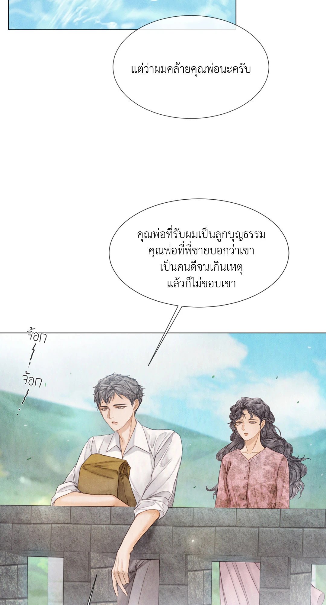 หน้า 56