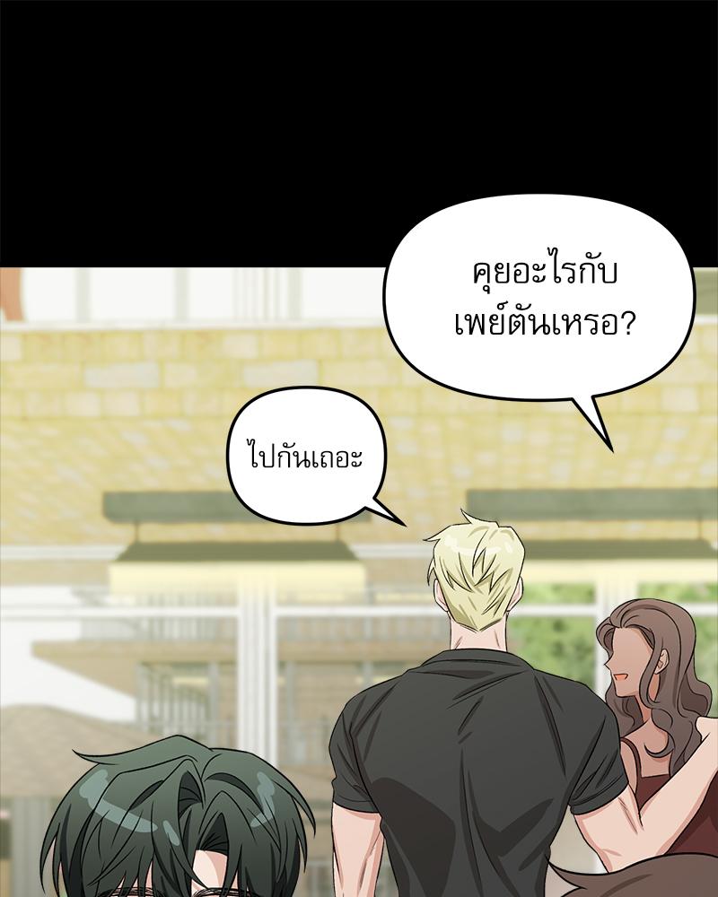 หน้า 85