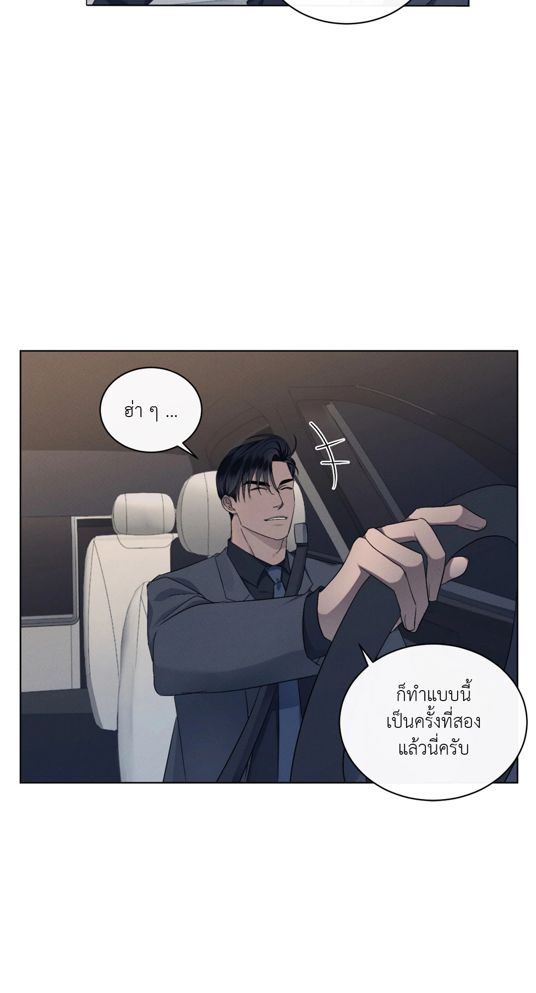 หน้า 48