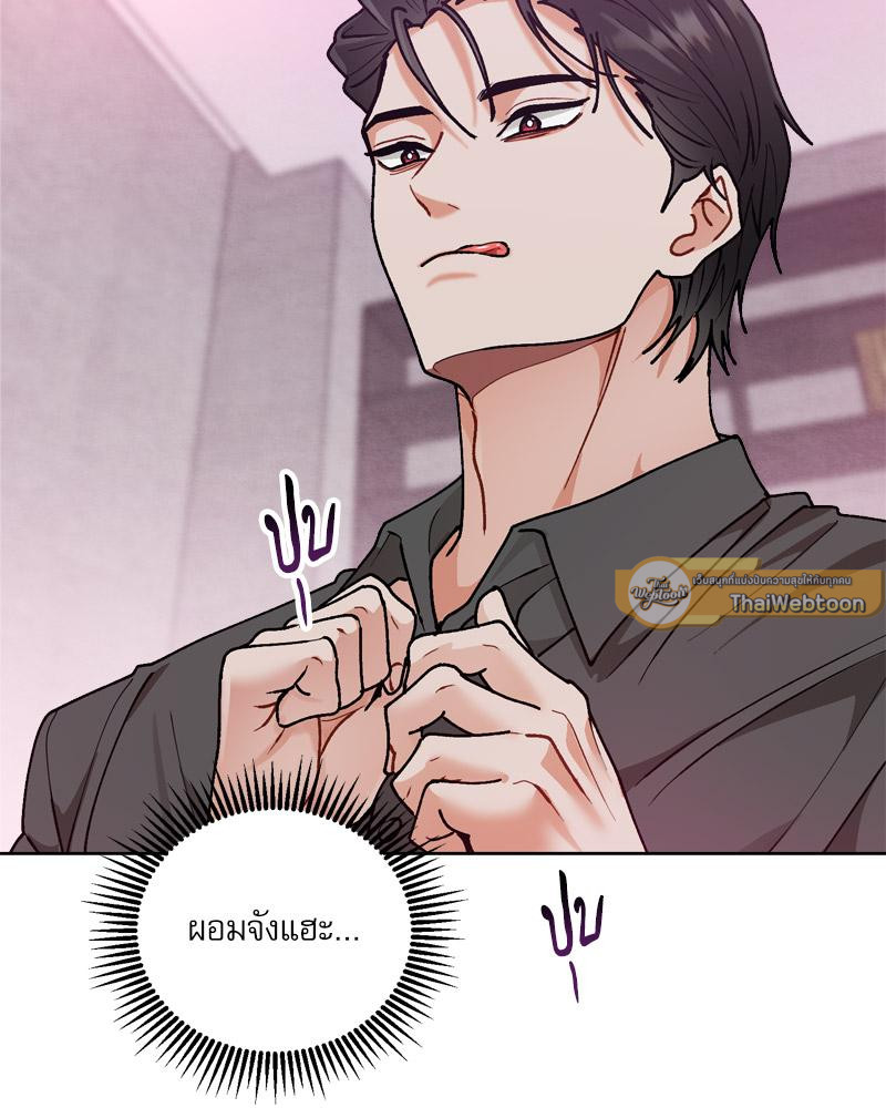 หน้า 104
