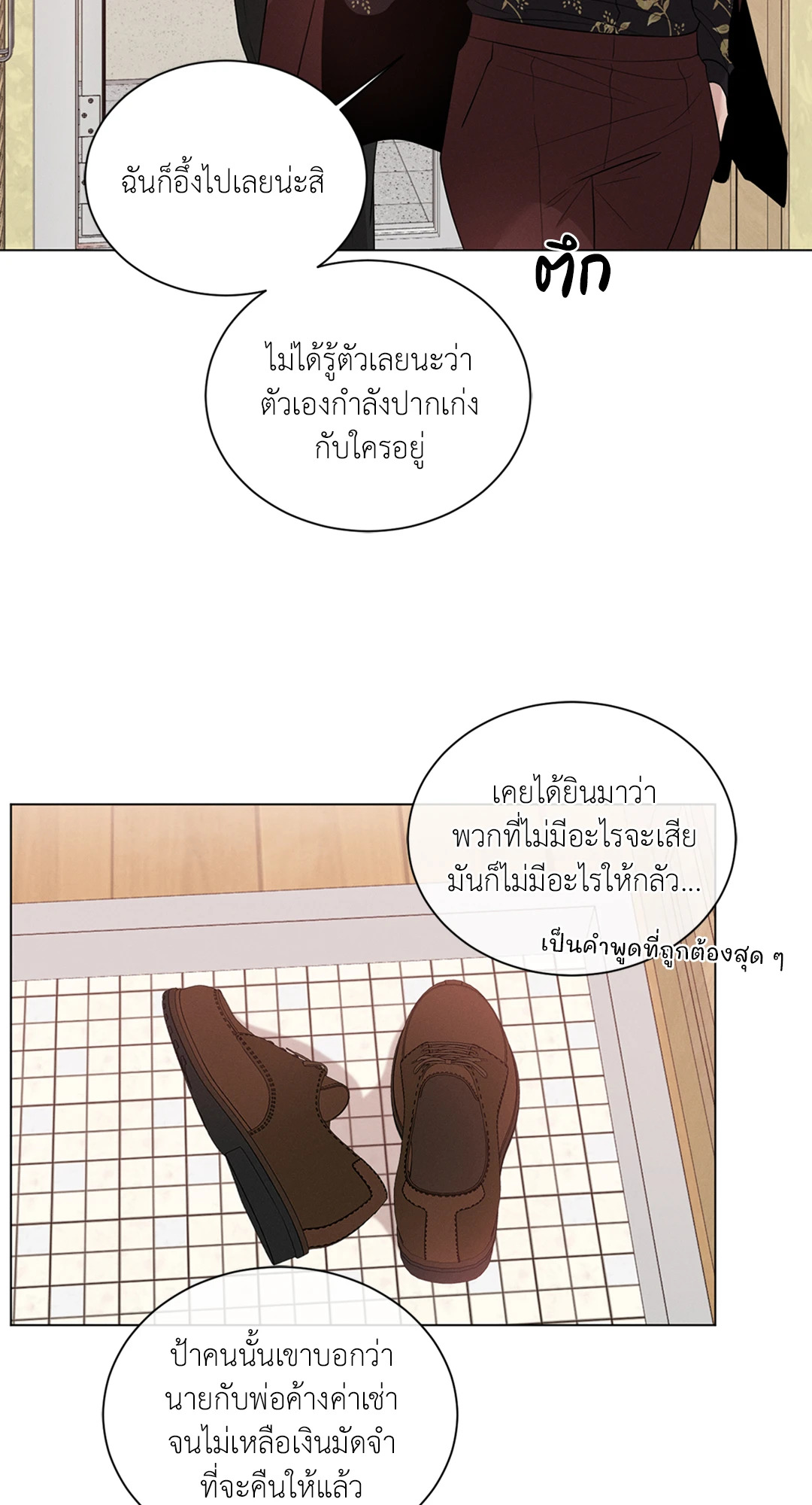 หน้า 37