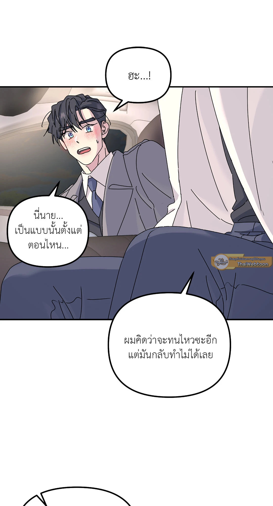 หน้า 52
