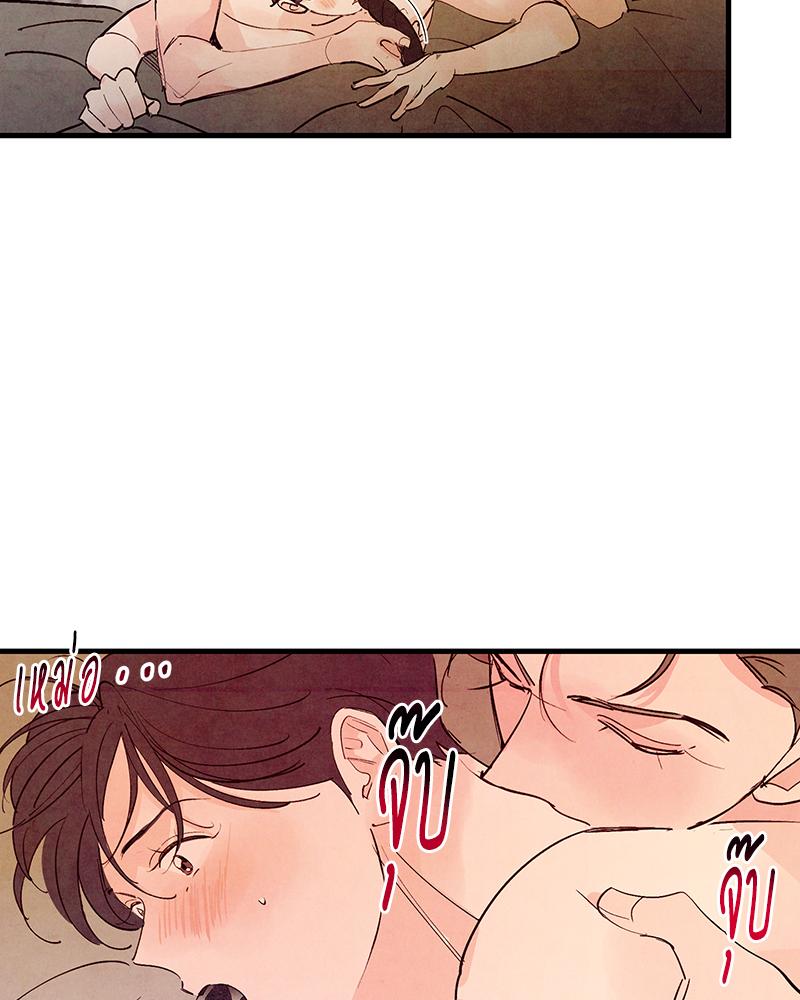 หน้า 80