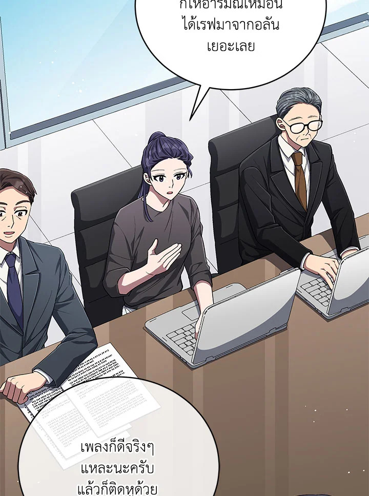 ชีวิตที่สองขอเป็นไอดอลออลราวเดอร์ | The Second Life of an All-Rounder Idol ตอนที่ 78 - รูปที่ 2