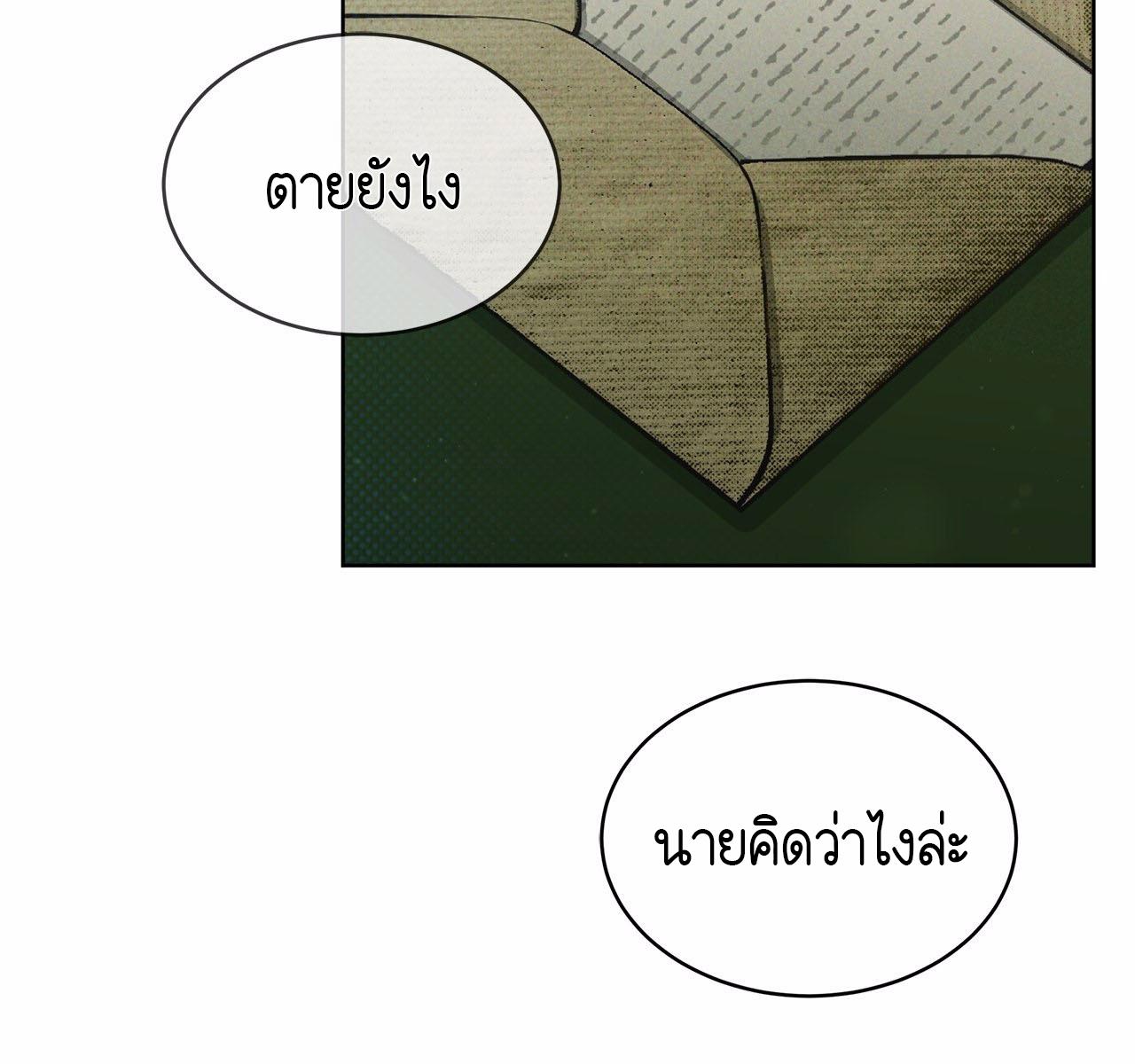 หน้า 106