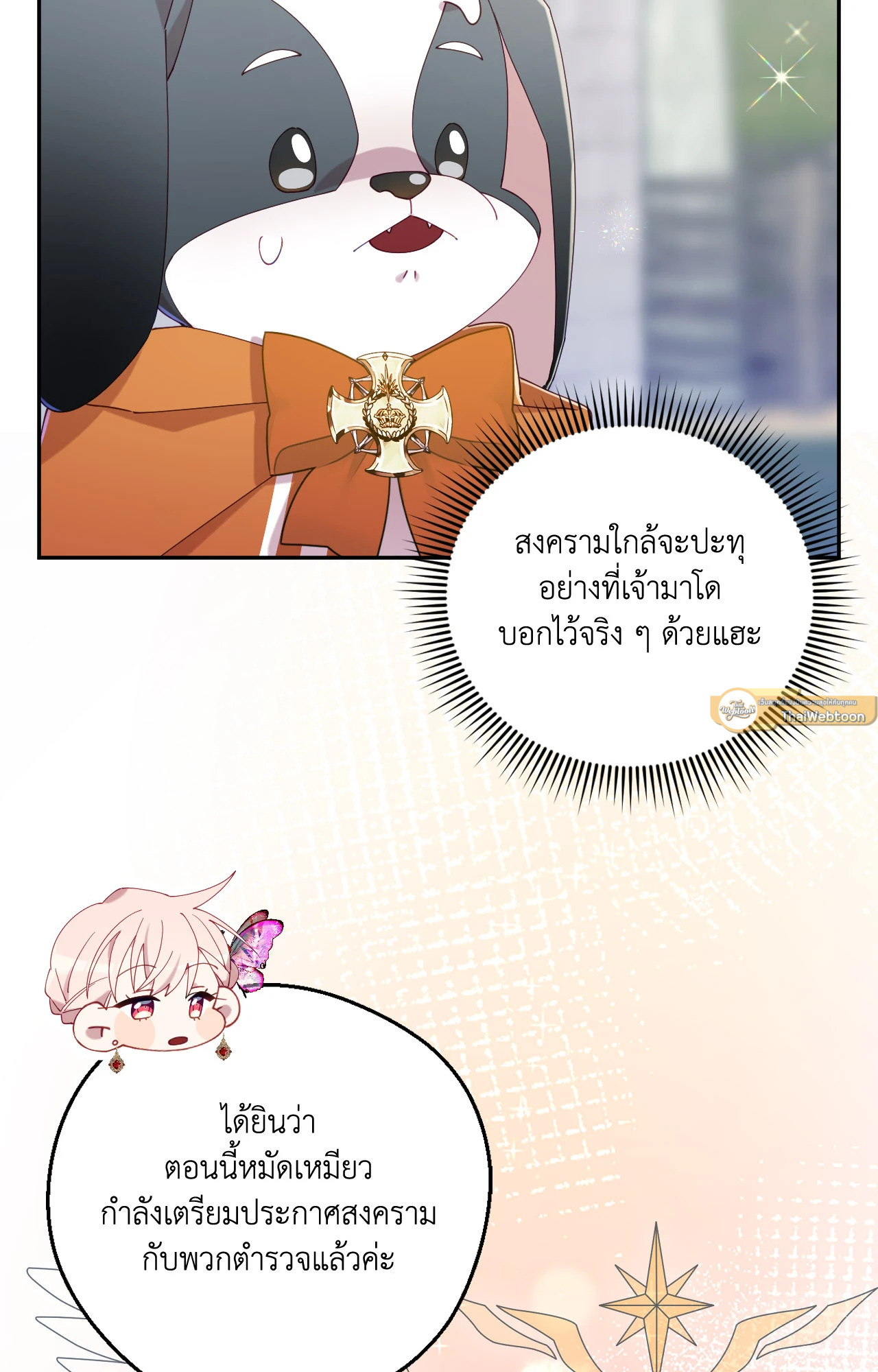 หน้า 96
