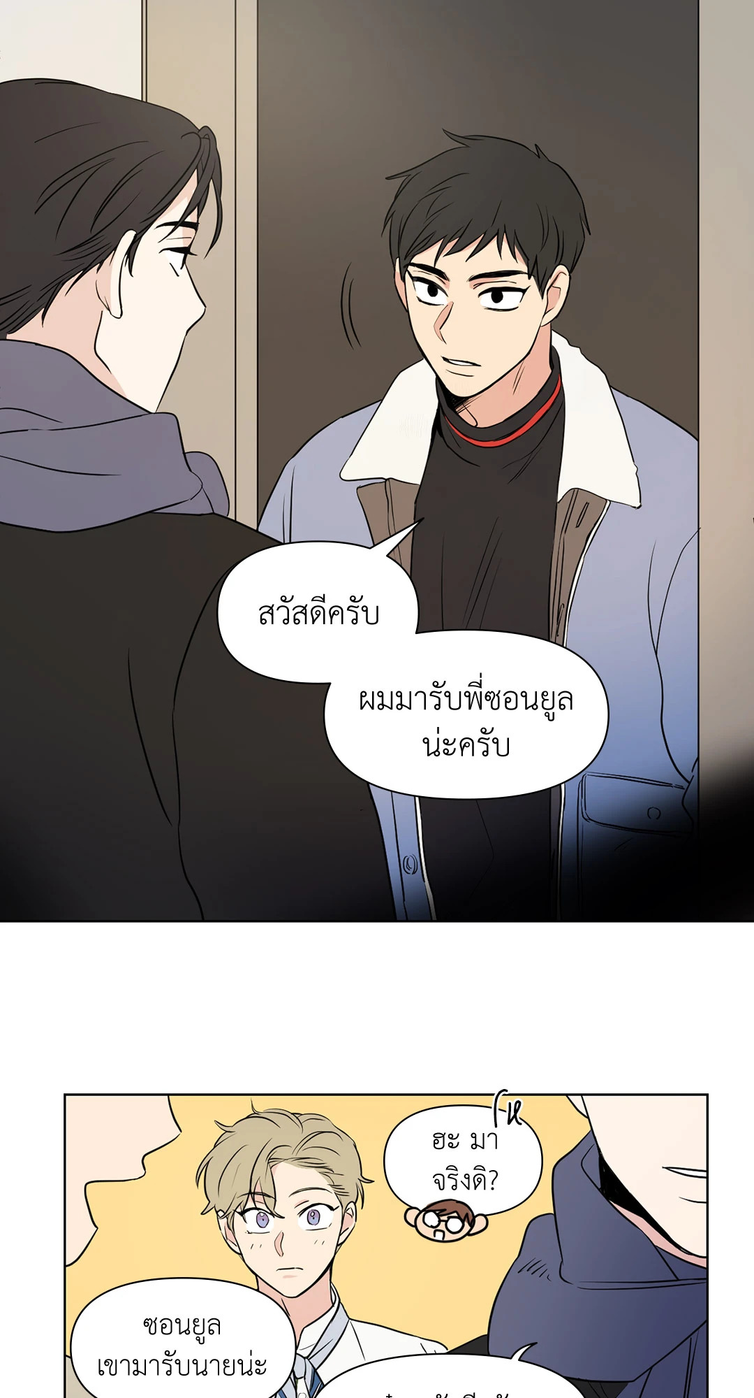 หน้า 19
