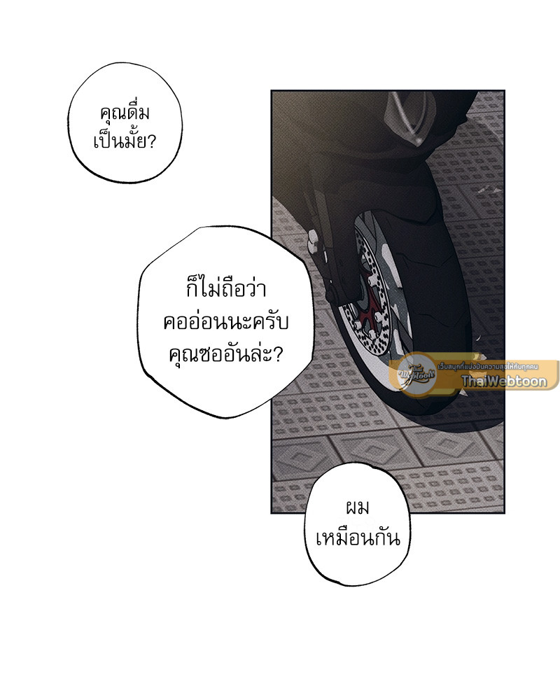 หน้า 86