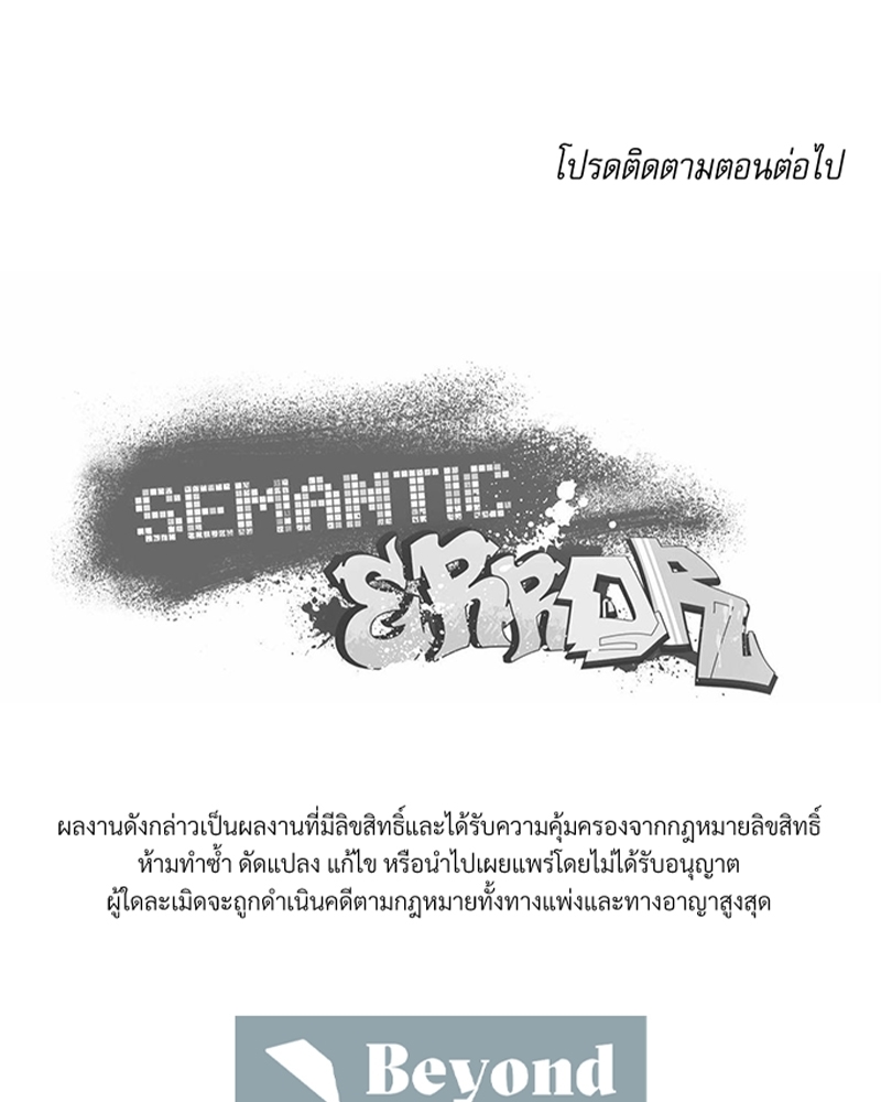 หน้า 100
