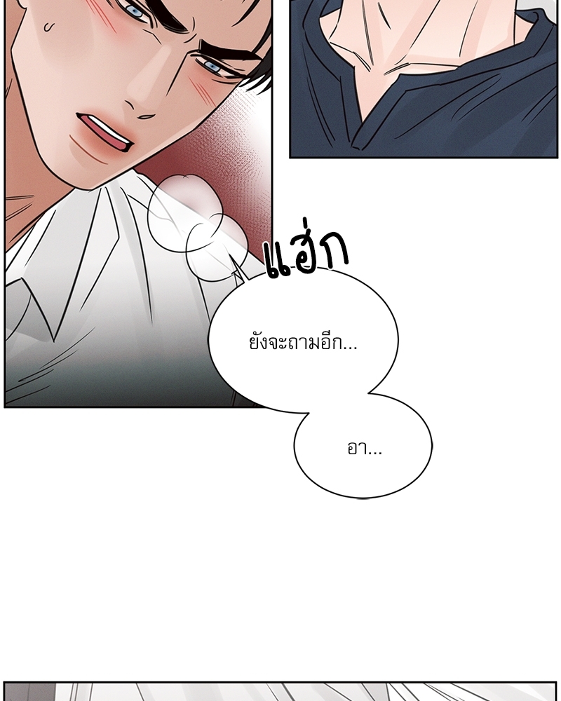 หน้า 84