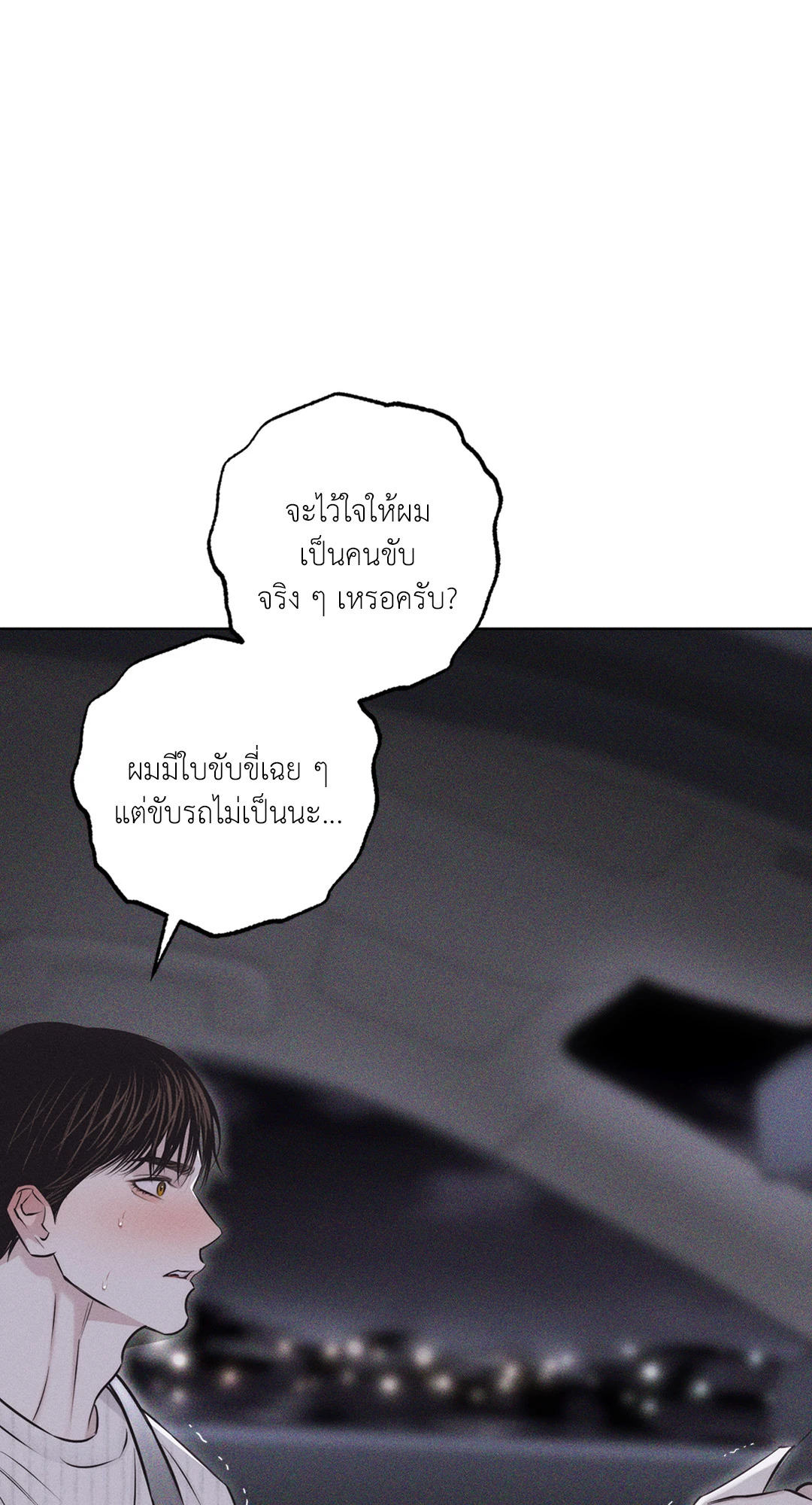 หน้า 77