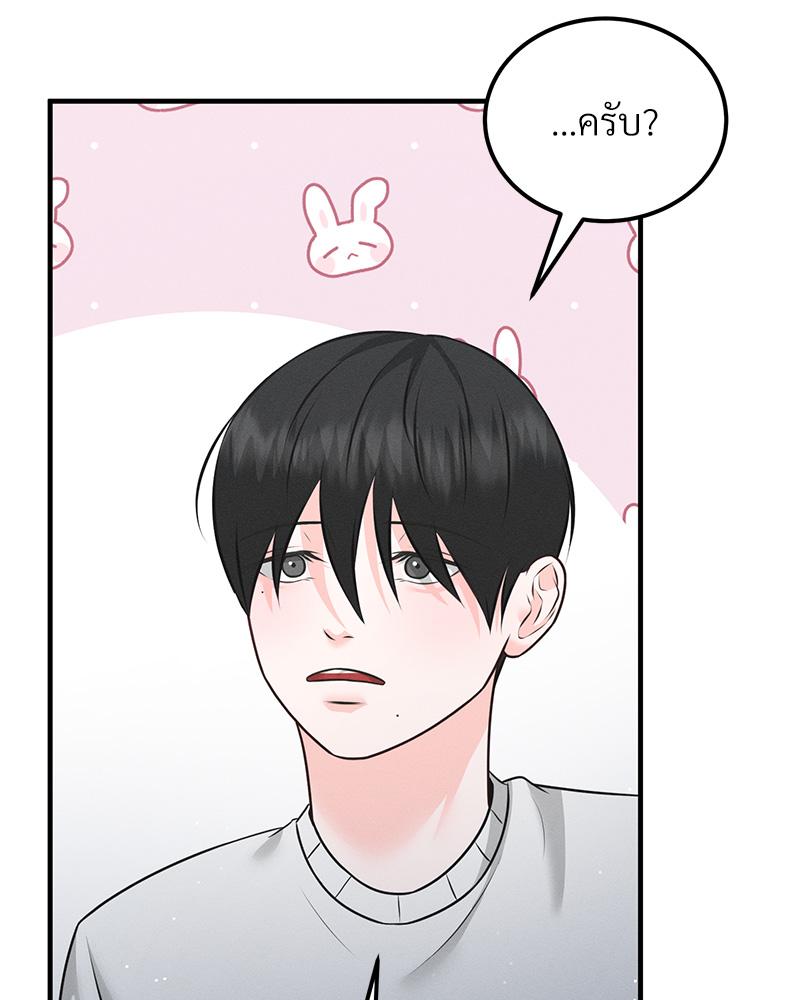 หน้า 87
