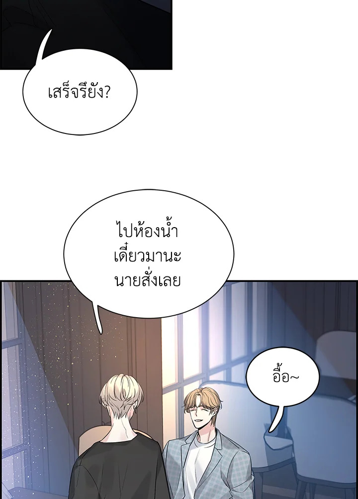 หน้า 79