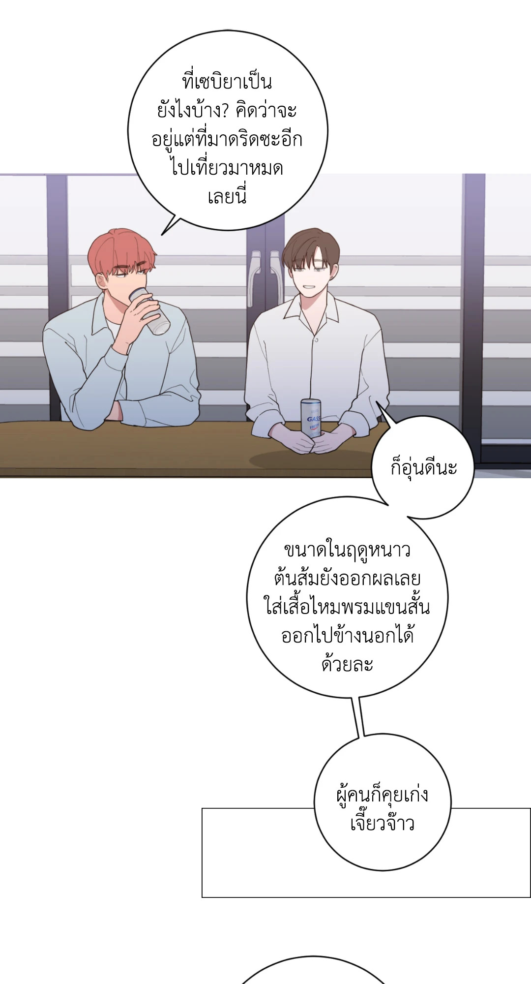 หน้า 45