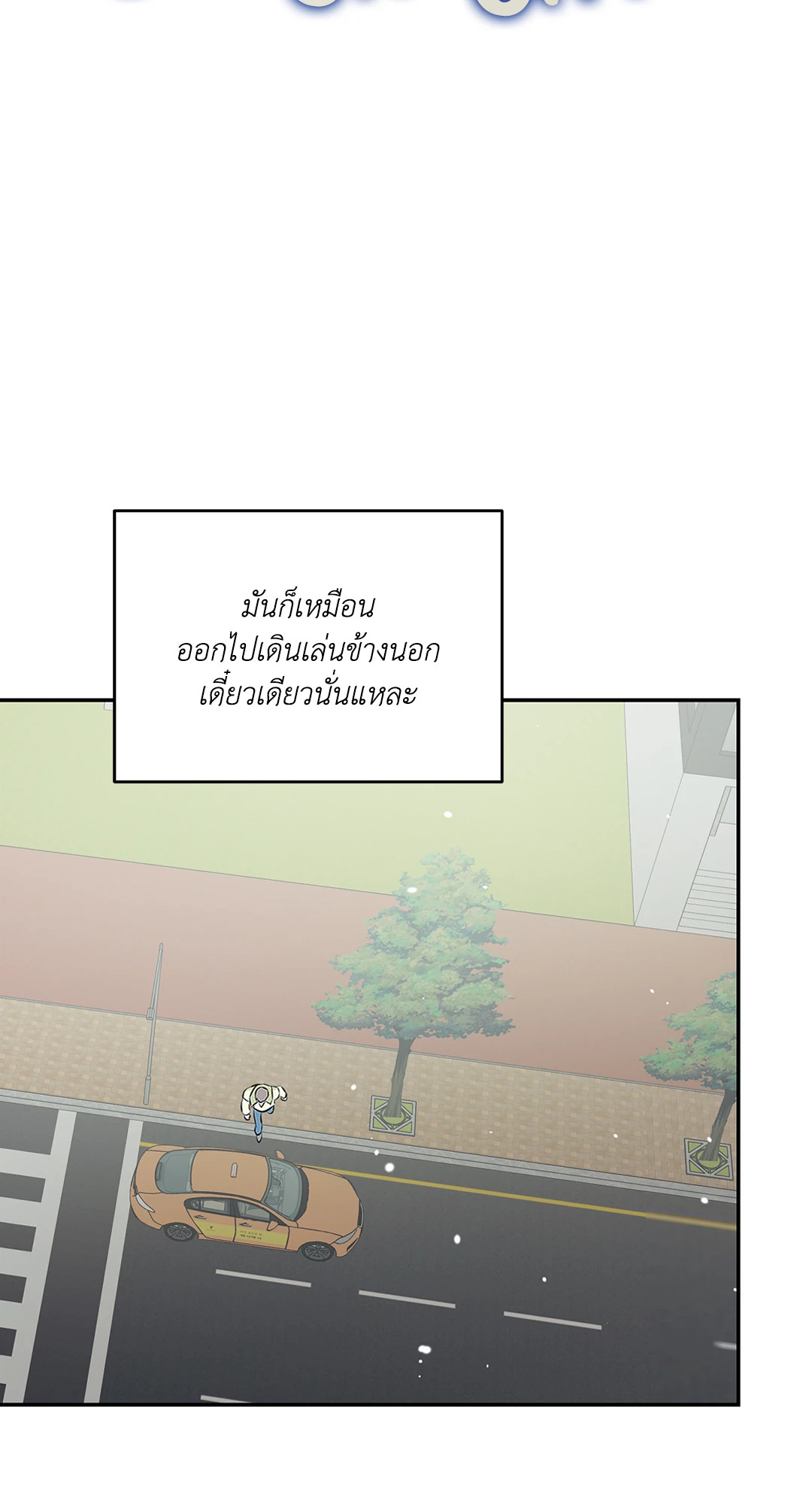 หน้า 90