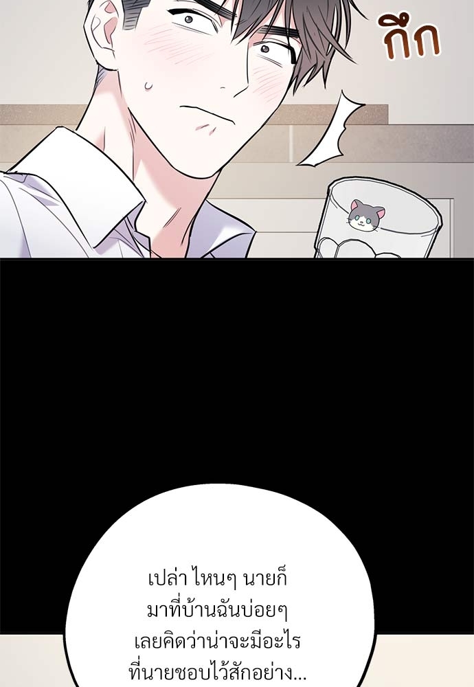 หน้า 77
